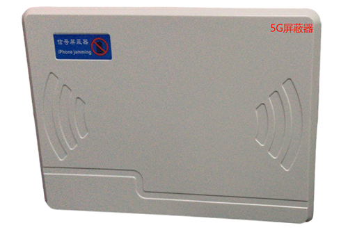 赣县经济型移动通信干扰器7路