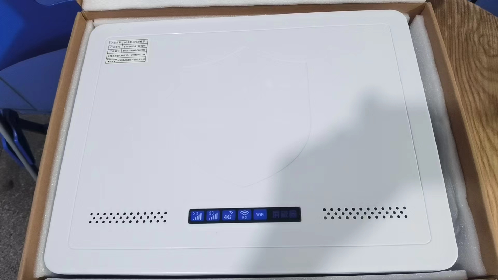  赣县内置21路移动通信干扰器