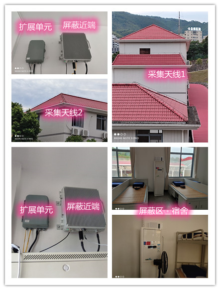  赣县某武警部队宿舍屏蔽案例（数字信令级）