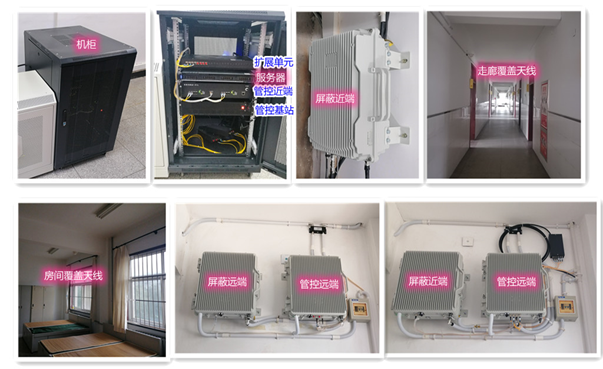  赣县某武警部队屏蔽管控案例（数字信令级）