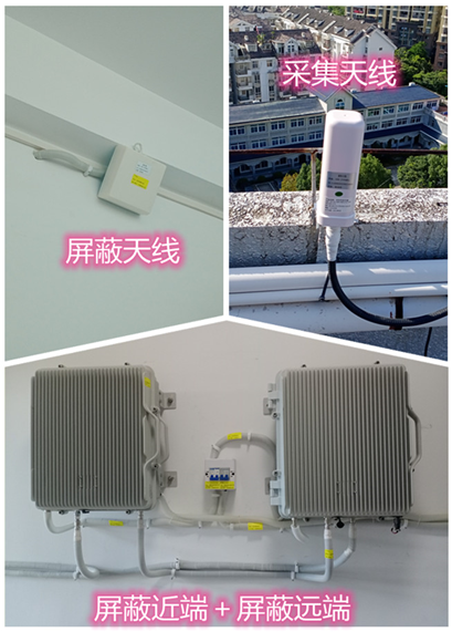  赣县某检察院保密室屏蔽案例（数字信令级）